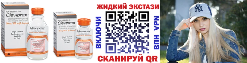 БУТИРАТ BDO  Купить закладки  Междуреченск 
