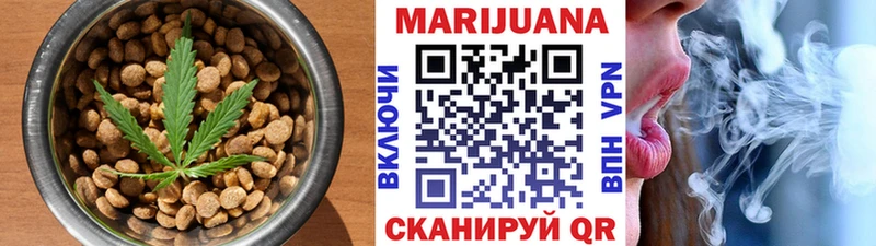 Купить где  Междуреченск  Cannafood конопля 