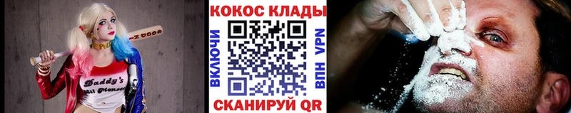 COCAIN Боливия  Купить закладки  Междуреченск 