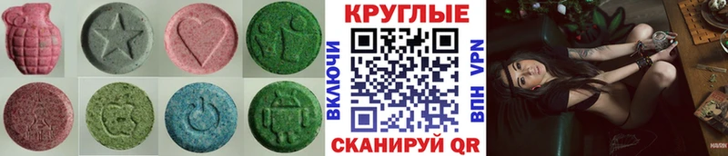 Экстази 99%  Купить  Междуреченск 