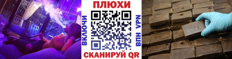 Купить закладки  Междуреченск  ГАШ hashish 