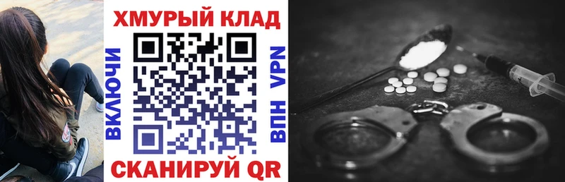 Купить где  Междуреченск  ГЕРОИН белый 