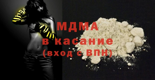 сатива Касимов