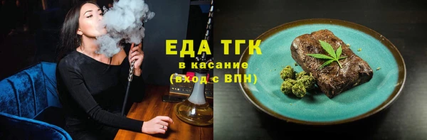 эйфоретик Карталы