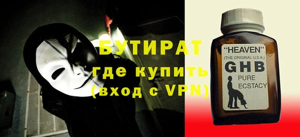 метамфетамин Карпинск