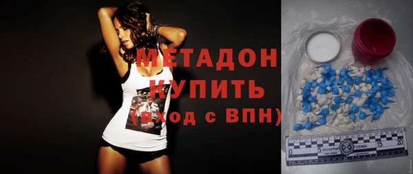 метамфетамин Карпинск