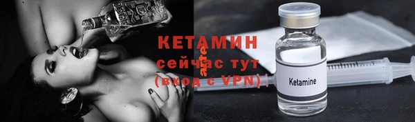 метамфетамин Карпинск