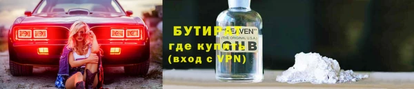 сатива Касимов