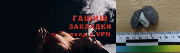 метамфетамин Карпинск