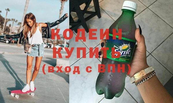 метамфетамин Карпинск
