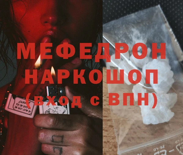 метамфетамин Карпинск