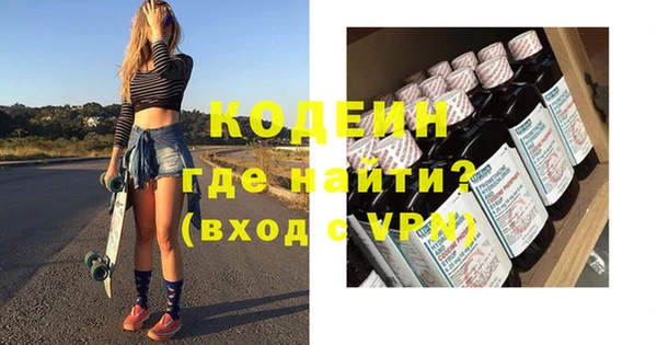 метамфетамин Карпинск