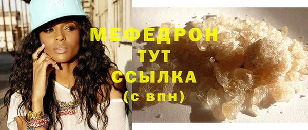 эйфоретик Карталы