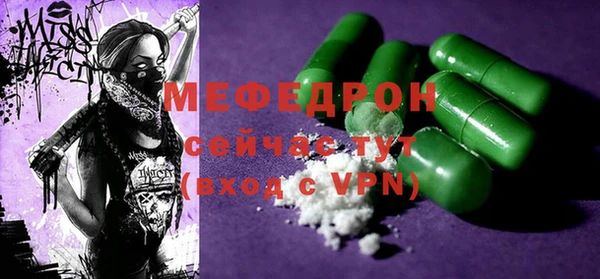 эйфоретик Карталы