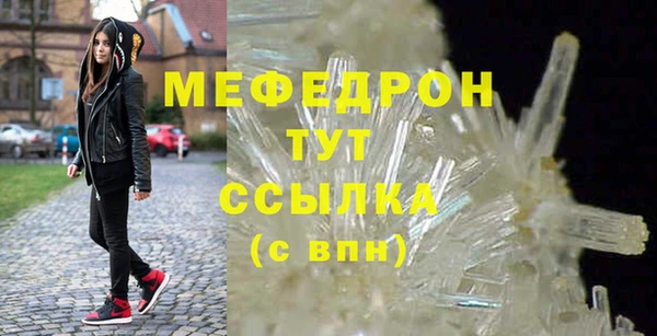 эйфоретик Карталы