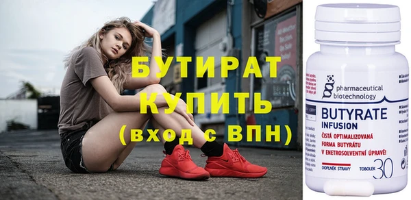 метамфетамин Карпинск