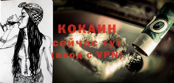 метамфетамин Карпинск
