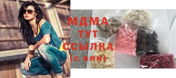 сатива Касимов