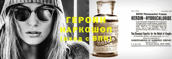 метамфетамин Карпинск