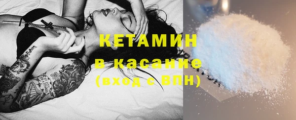 сатива Касимов