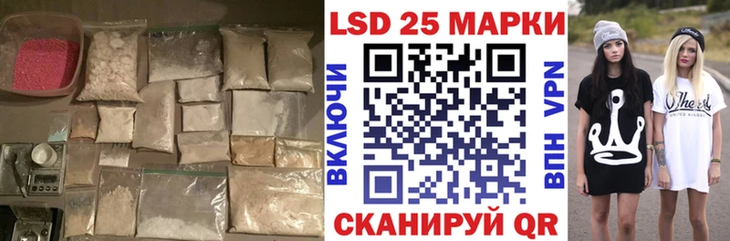 Купить закладки  Междуреченск  Лсд 25 экстази кислота 