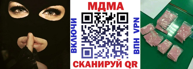 Купить где  Междуреченск  МДМА VHQ 