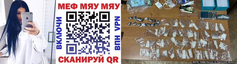 Купить где Междуреченск Меф VHQ