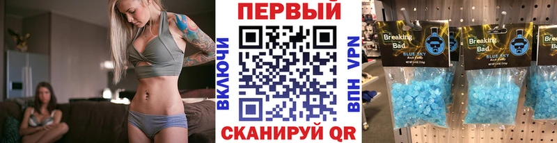 Купить где  Междуреченск  Первитин пудра 