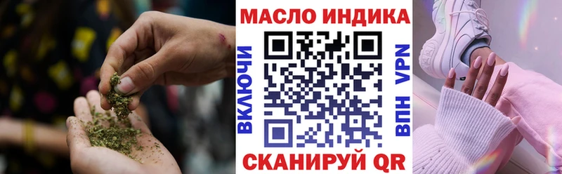 Купить где  Междуреченск  Дистиллят ТГК жижа 